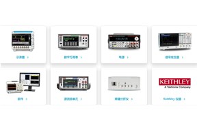 仪器分类